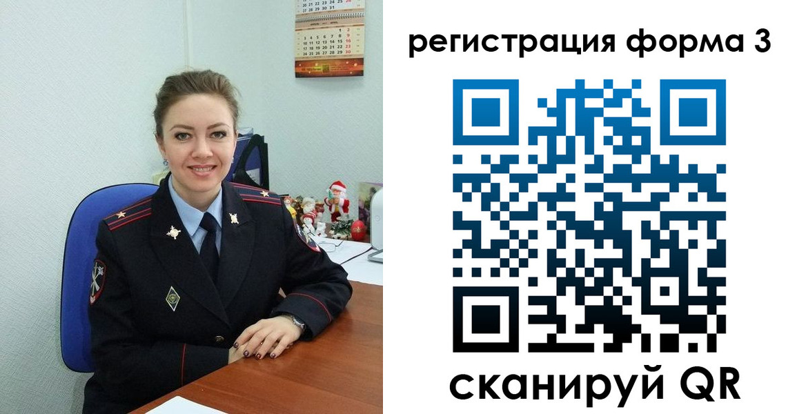 прописка 2025 в Камбарке